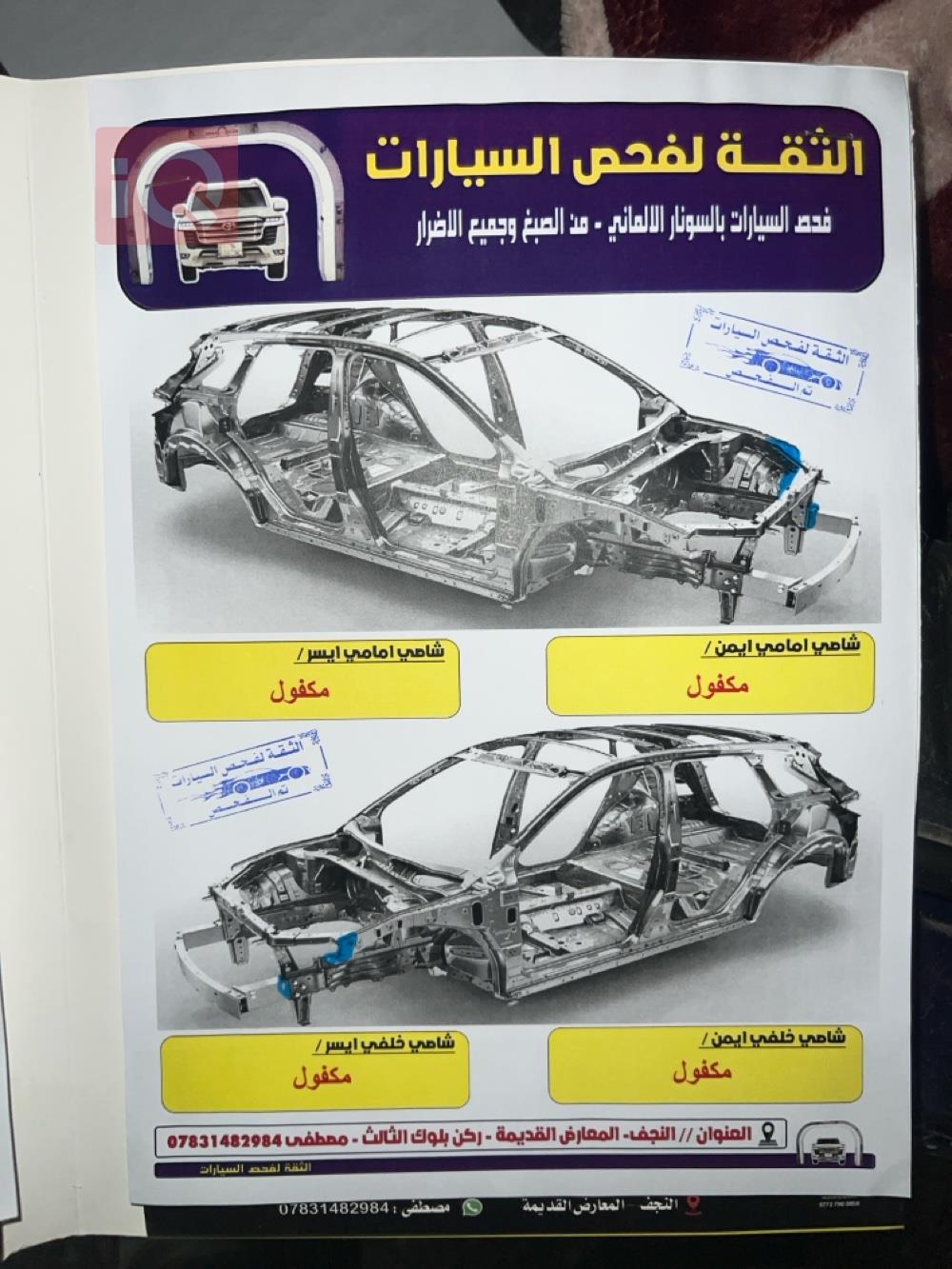 كيا فورتي